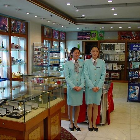 Guangzhou Hotel Пекин Экстерьер фото