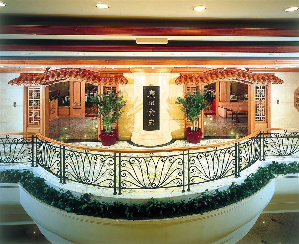 Guangzhou Hotel Пекин Экстерьер фото